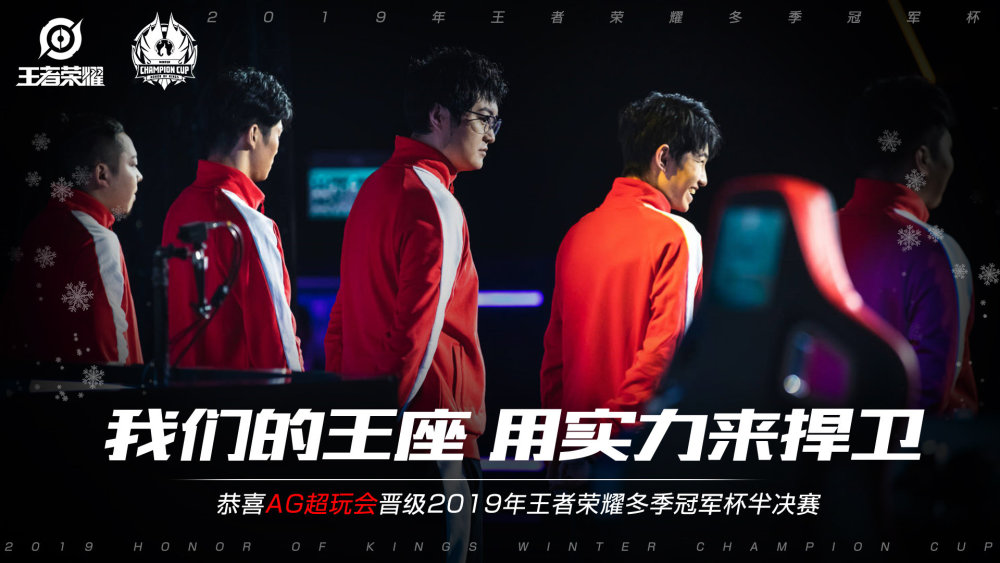 莱比锡迅速