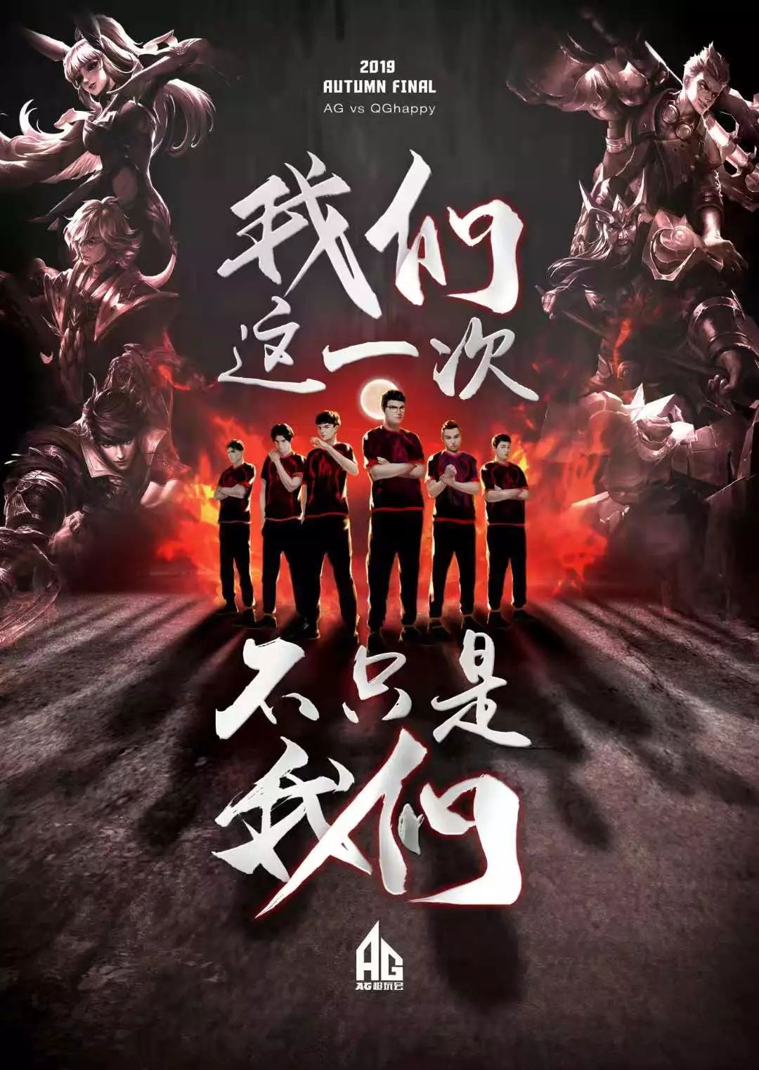 俱乐部赛事