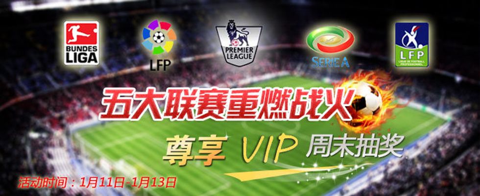 他们可能会