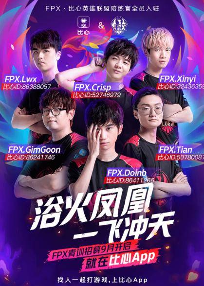 球队踢上职 球队踢上职