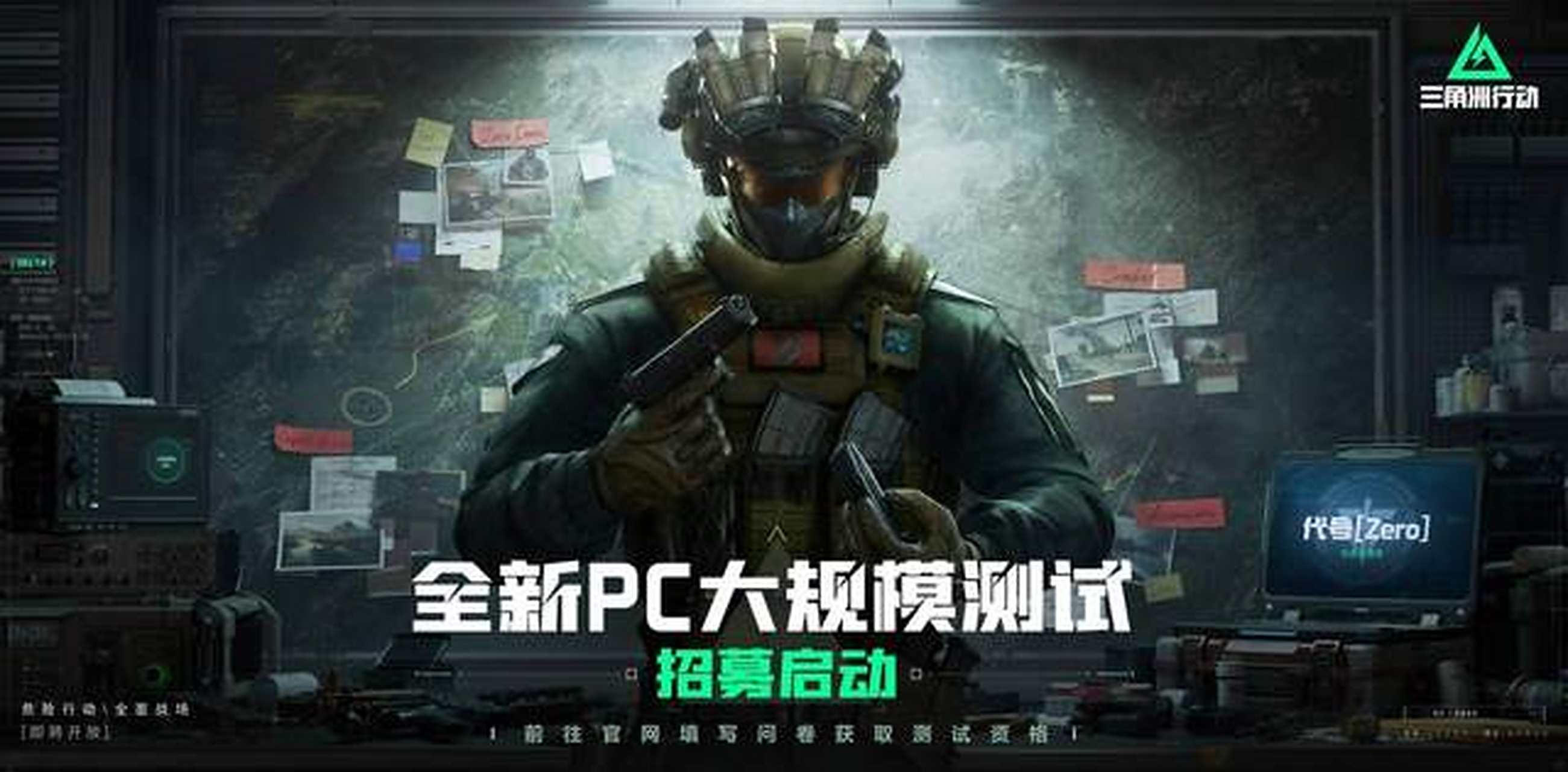 维尼修斯的