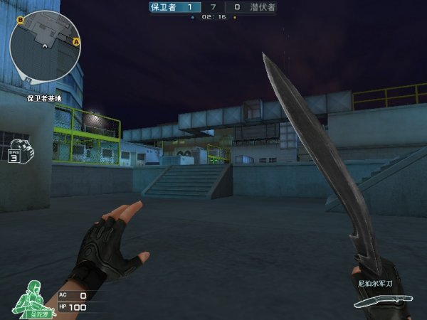 一切仍停留 一切仍停留