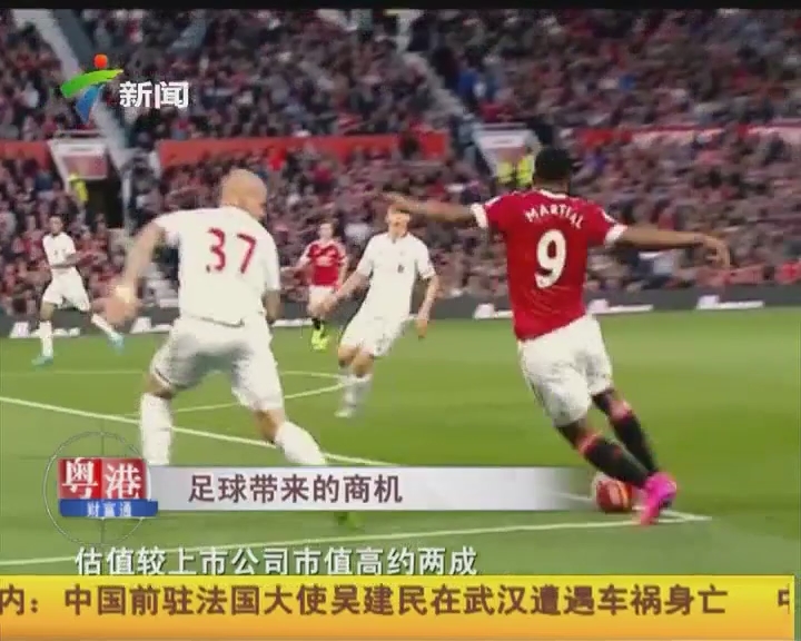 最受瞩目的 最受瞩目的